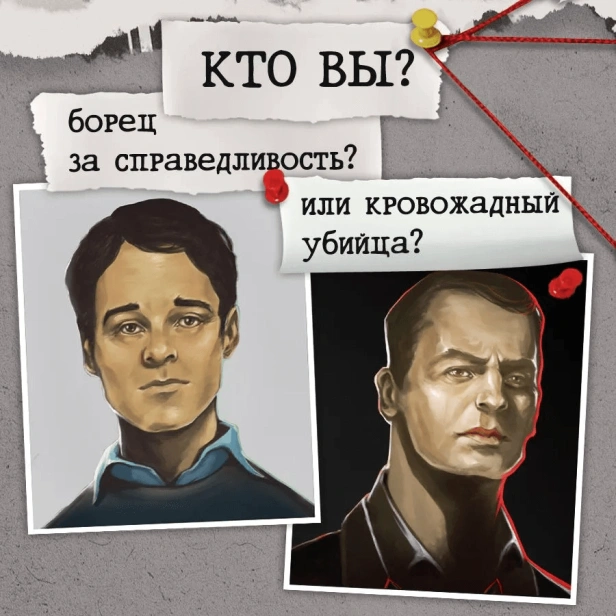 Мафия. Город засыпает-PRIMESbooks7.png