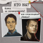 Мафия. Город засыпает-PRIMESbooks7.png