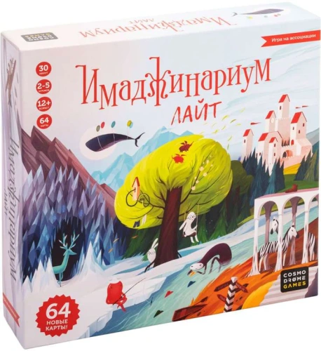 Имаджинариум Лайт-PRIMESbooks.webp