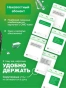 Неизвестный абонент 2.0-PRIMESbooks4.webp