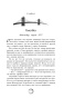 Парни-из-Манчестера-Пригнись-я-танцую-PRIMESbooks2.jpg