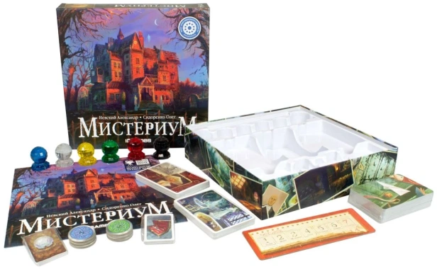 Мистериум-PRIMESbooks3.webp