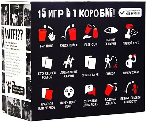 15 ИГР ДЛЯ ВЕЧЕРИНКИ-PRIMESbooks2.webp