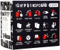 15 ИГР ДЛЯ ВЕЧЕРИНКИ-PRIMESbooks2.webp