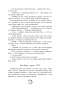 Парни-из-Манчестера-Пригнись-я-танцую-PRIMESbooks3.jpg