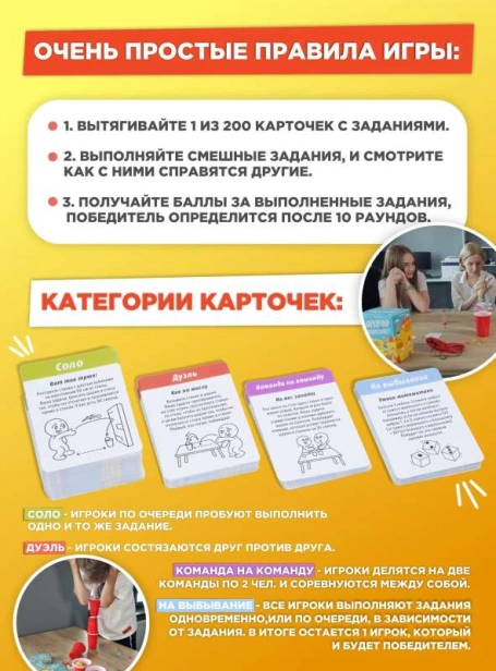 Весело Вместе!-PRIMESbooks3.jpg