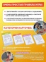 Весело Вместе!-PRIMESbooks3.jpg