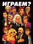 Суд идет-PRIMESbooks3.webp
