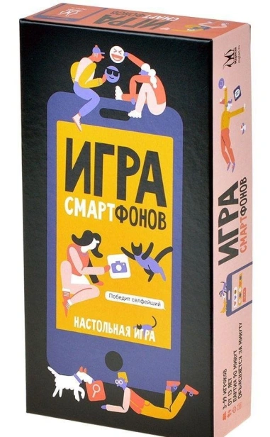 Игра смартфонов-PRIMESbooks.jpg