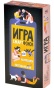 Игра смартфонов-PRIMESbooks.jpg