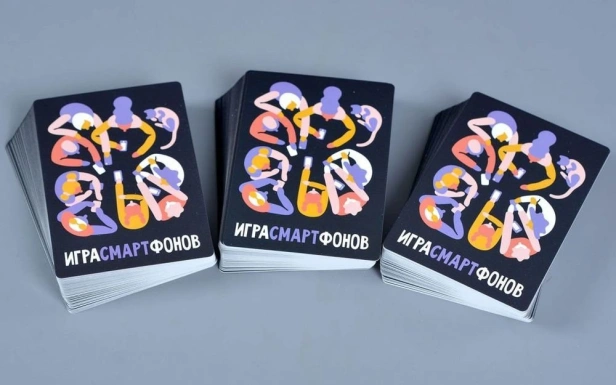 Игра смартфонов-PRIMESbooks3.jpg