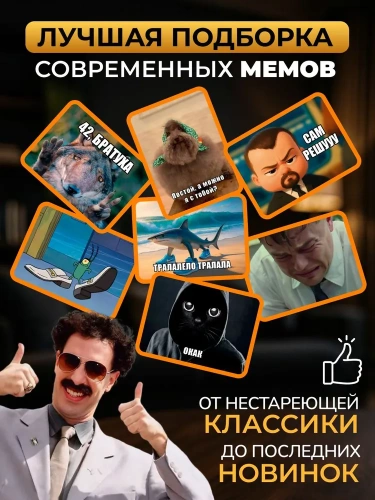 Meme club-PRIMESbooks2.webp