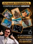 Meme club-PRIMESbooks2.webp