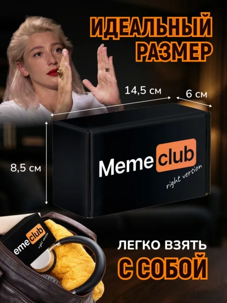 Meme club-PRIMESbooks3.webp