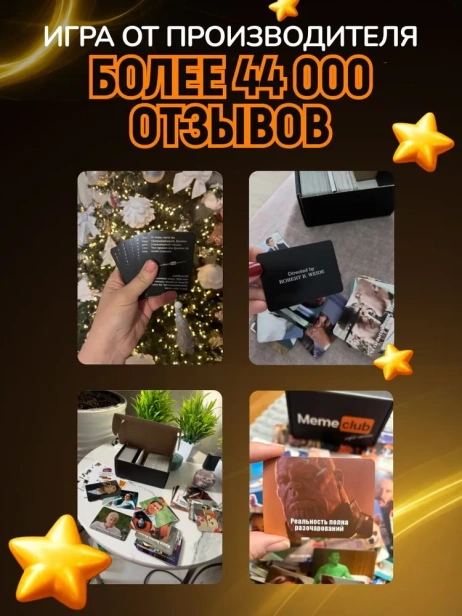 Meme club-PRIMESbooks4.webp