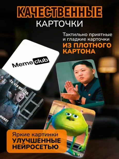 Meme club-PRIMESbooks5.webp