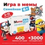 Meme club Семейный-PRIMESbooks.webp