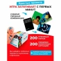 Meme club Семейный-PRIMESbooks3.webp