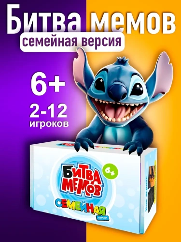 Битва мемов Семейная-PRIMESbooks.webp