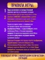 Битва мемов Семейная-PRIMESbooks3.webp