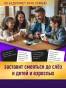 Битва мемов Семейная-PRIMESbooks4.webp