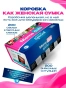 Meme club женская версия-PRIMESbooks2.webp