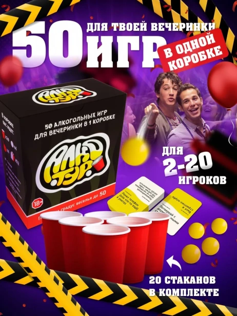 Алкотур-PRIMESbooks.webp