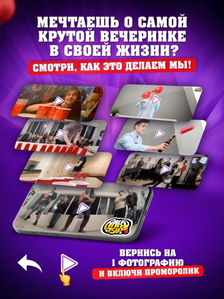 Алкотур-PRIMESbooks4.webp
