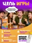 Скажи, если сможешь-PRIMESbooks2.webp