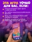 Скажи, если сможешь-PRIMESbooks3.webp