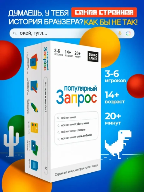 Популярный запрос-PRIMESbooks.webp