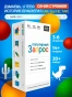 Популярный запрос-PRIMESbooks.webp