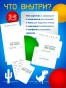 Популярный запрос-PRIMESbooks3.webp