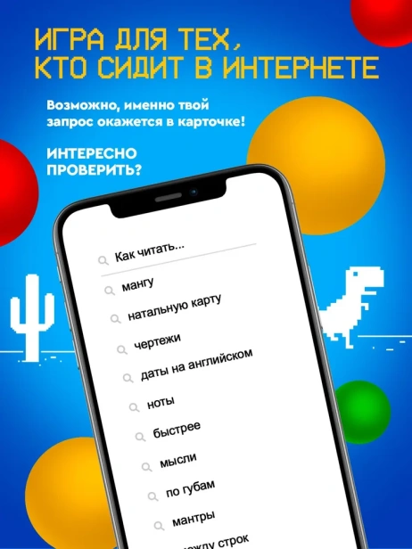 Популярный запрос-PRIMESbooks4.webp