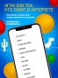 Популярный запрос-PRIMESbooks4.webp