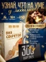 Без секретов-PRIMESbooks.webp