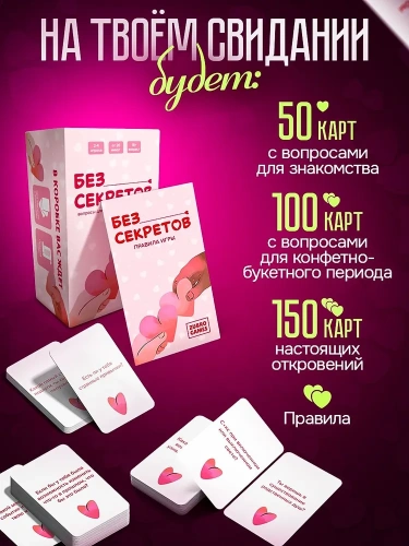 Без секретов-PRIMESbooks2.webp