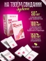 Без секретов-PRIMESbooks2.webp