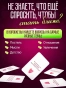 Без секретов-PRIMESbooks3.webp