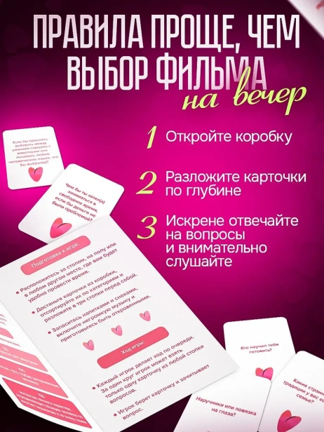 Без секретов-PRIMESbooks4.webp