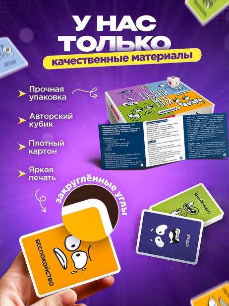 Обмани меня-PRIMESbooks4.webp