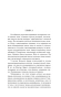 Растревоженный эфир-PRIMESbooks2.webp