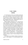 Улитка на склоне-PRIMESbooks3.webp