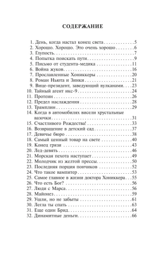 Колыбель для кошки-PRIMESbooks2.webp