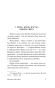 Колыбель для кошки-PRIMESbooks4.webp