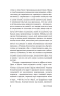 Сокровище семи звезд-PRIMESbooks3.webp
