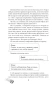 Хет-трик (Дьяволы #2)-PRIMESbooks4.webp