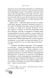 Тринадцать (Дьяволы #1)-PRIMESbooks4.webp