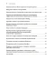 Гемба кайдзен-Путь к снижению затрат и повышению качества-PRIMESbooks6.webp