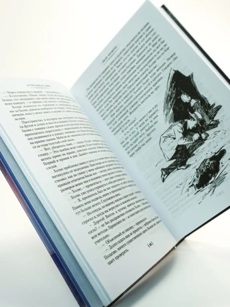 Знак четырех. Возвращение Шерлока Холмса-PRIMESbooks4.webp